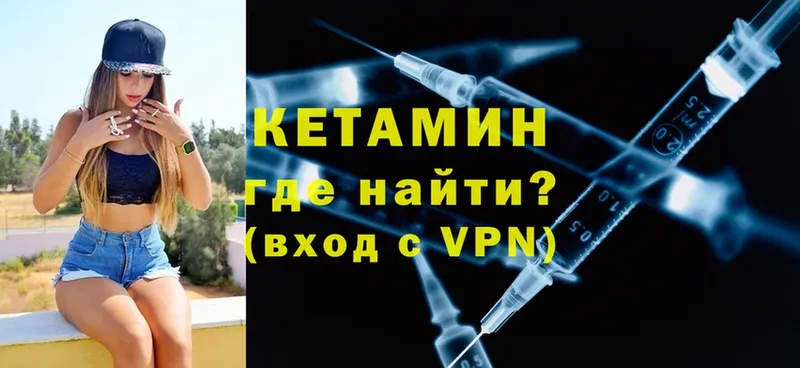 КЕТАМИН ketamine  МЕГА ONION  Полярный  сколько стоит 