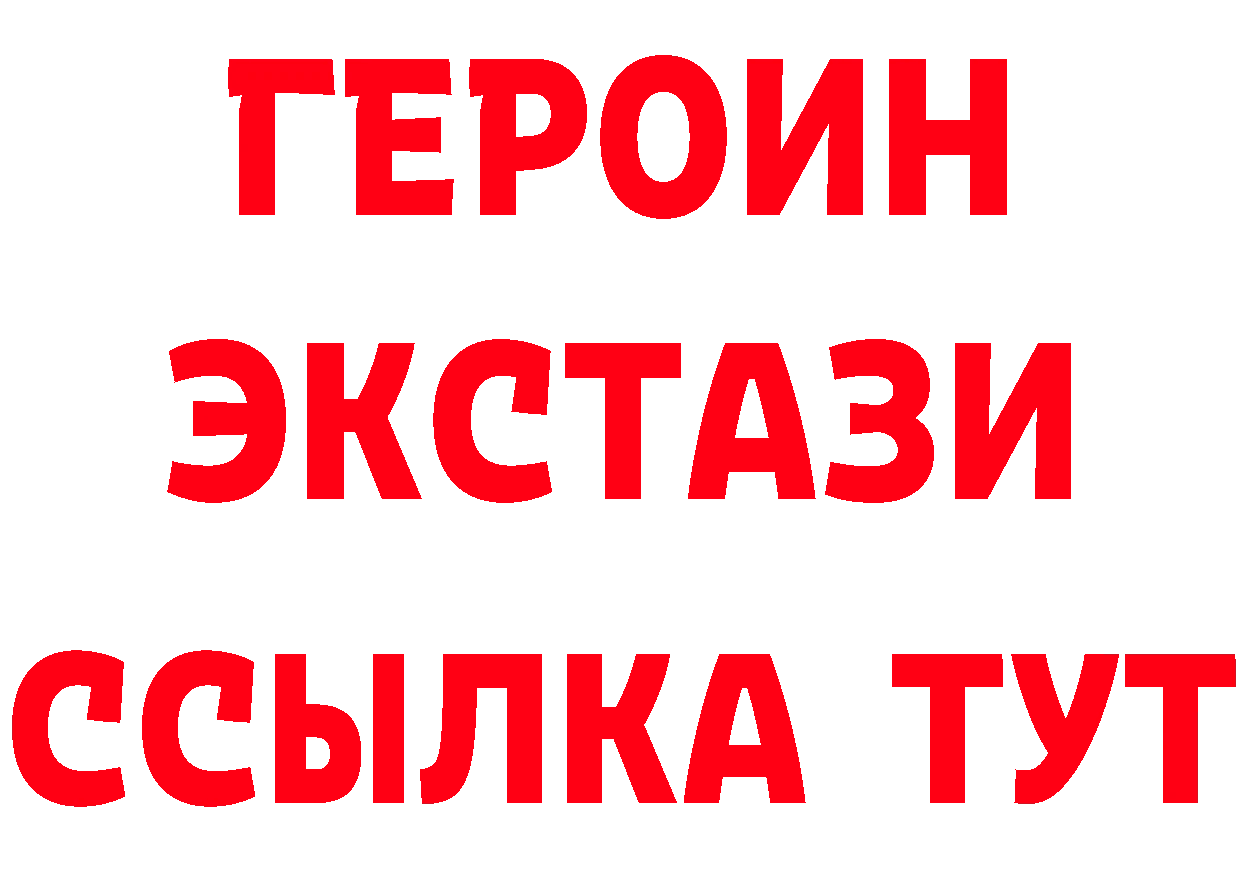 БУТИРАТ GHB ССЫЛКА маркетплейс кракен Полярный