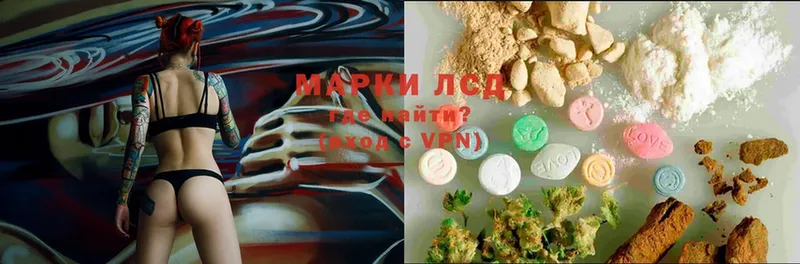 LSD-25 экстази кислота  Полярный 